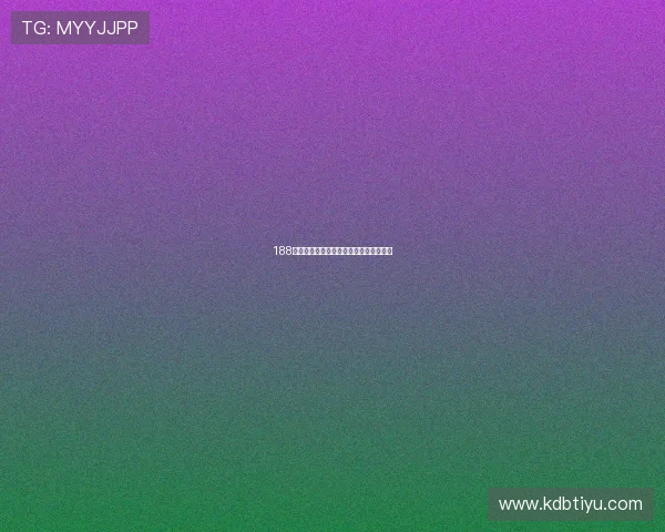 188金宝博：探索虚拟体育博彩的魅力与风险